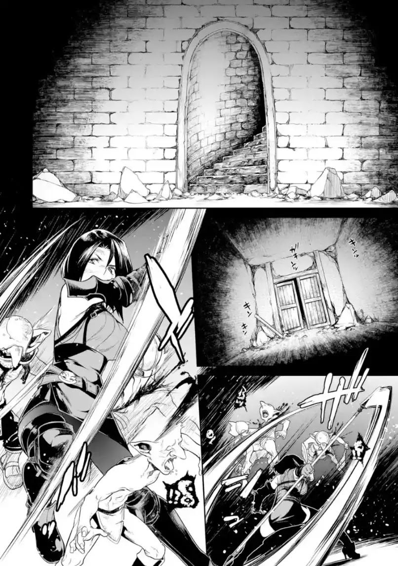 Goblin Slayer Gaiden 2: Tsubanari no Daikatana Chapter 0.2 page 11 - Chapter 0.2