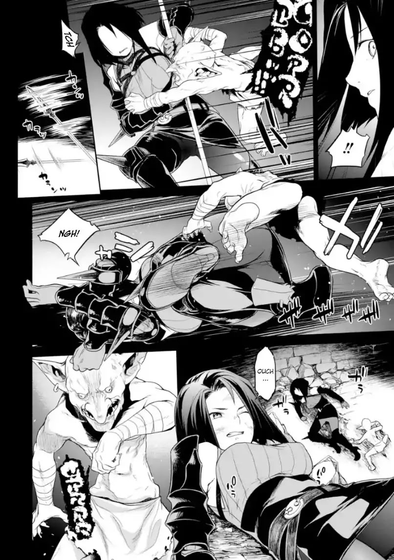 Goblin Slayer Gaiden 2: Tsubanari no Daikatana Chapter 0.2 page 13 - Chapter 0.2