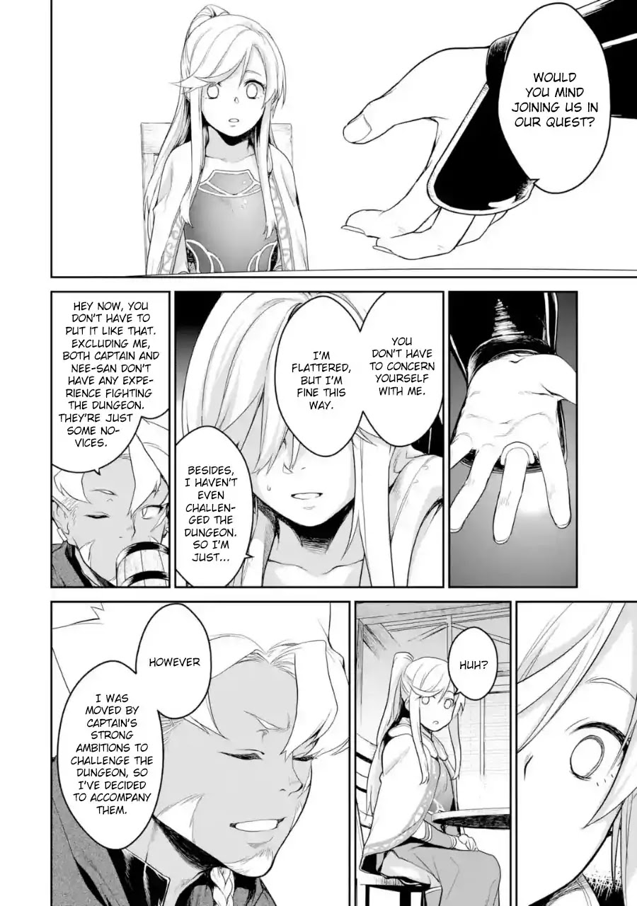 Goblin Slayer Gaiden 2: Tsubanari no Daikatana Chapter 0.2 page 5 - Chapter 0.2
