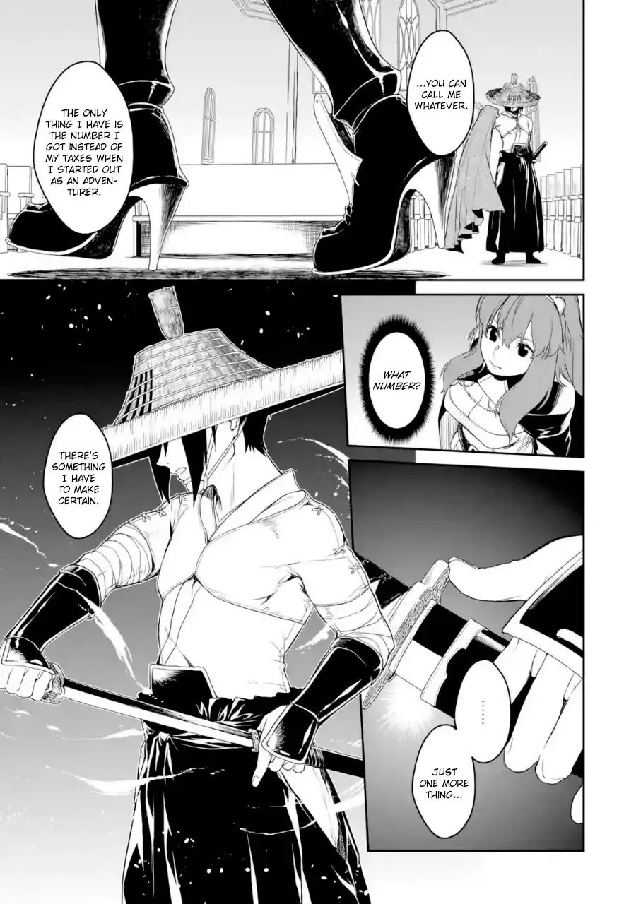Goblin Slayer Gaiden 2: Tsubanari no Daikatana Chapter 0.3 page 16 - Chapter 0.3 (Artist Takashi Minakuchi) [Cancelled]