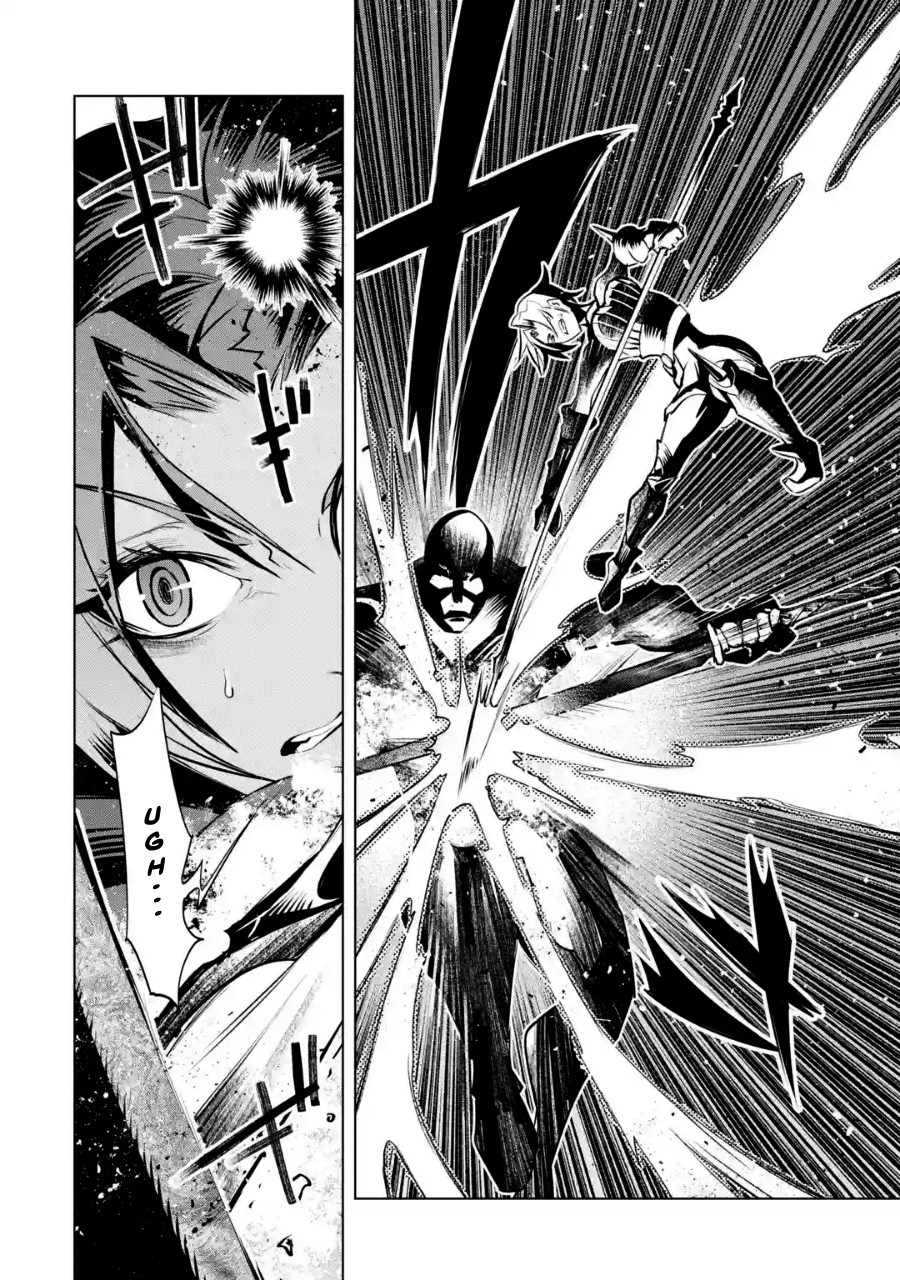 Goblin Slayer Gaiden 2: Tsubanari no Daikatana Chapter 1 page 10 - Chapter 1 [New artist Shogo Aoki]