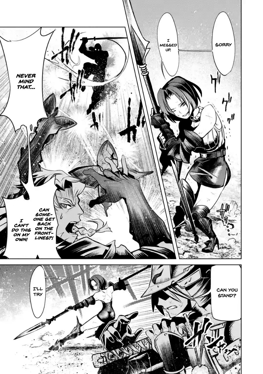 Goblin Slayer Gaiden 2: Tsubanari no Daikatana Chapter 1 page 12 - Chapter 1 [New artist Shogo Aoki]