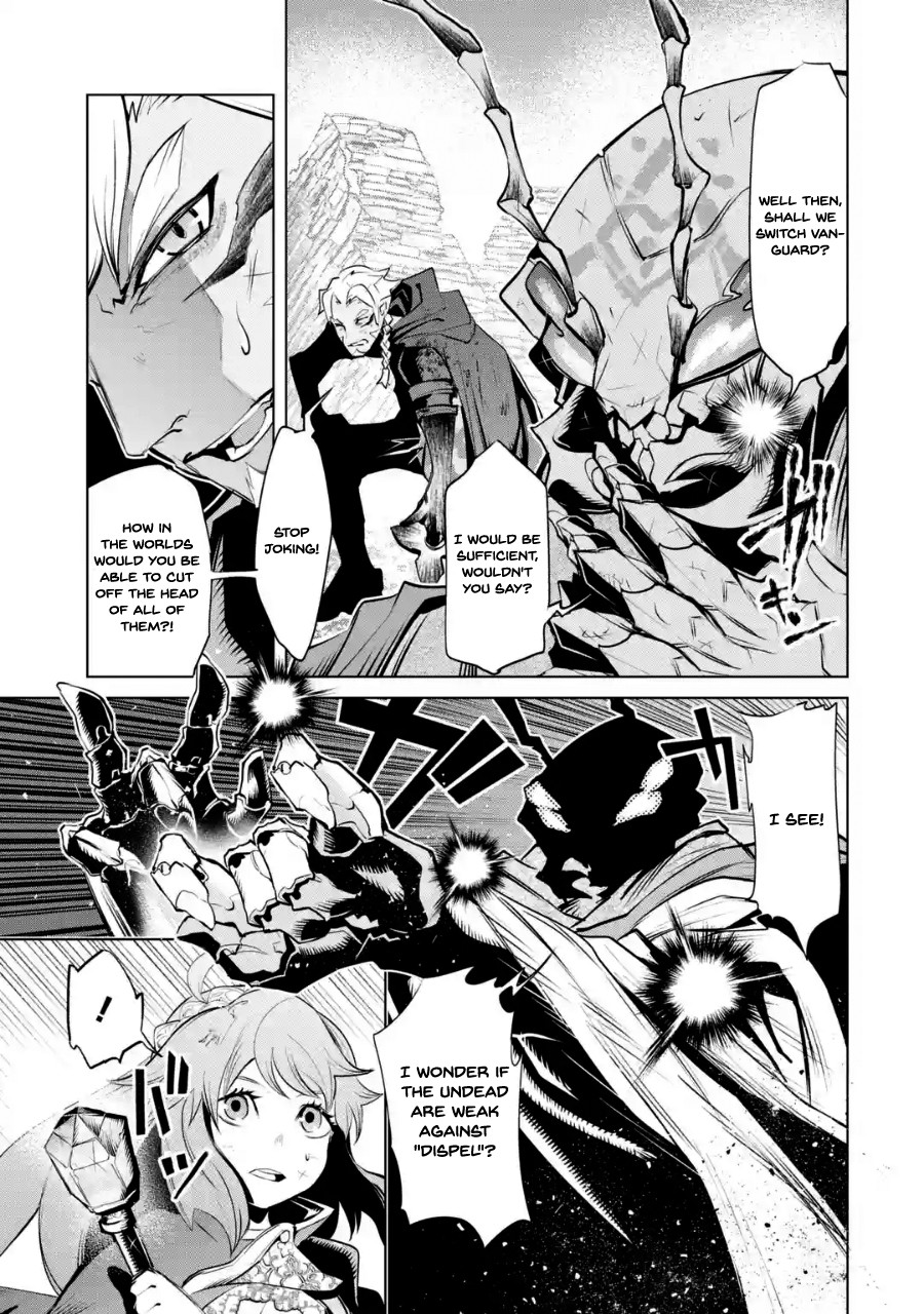 Goblin Slayer Gaiden 2: Tsubanari no Daikatana Chapter 1 page 20 - Chapter 1 [New artist Shogo Aoki]