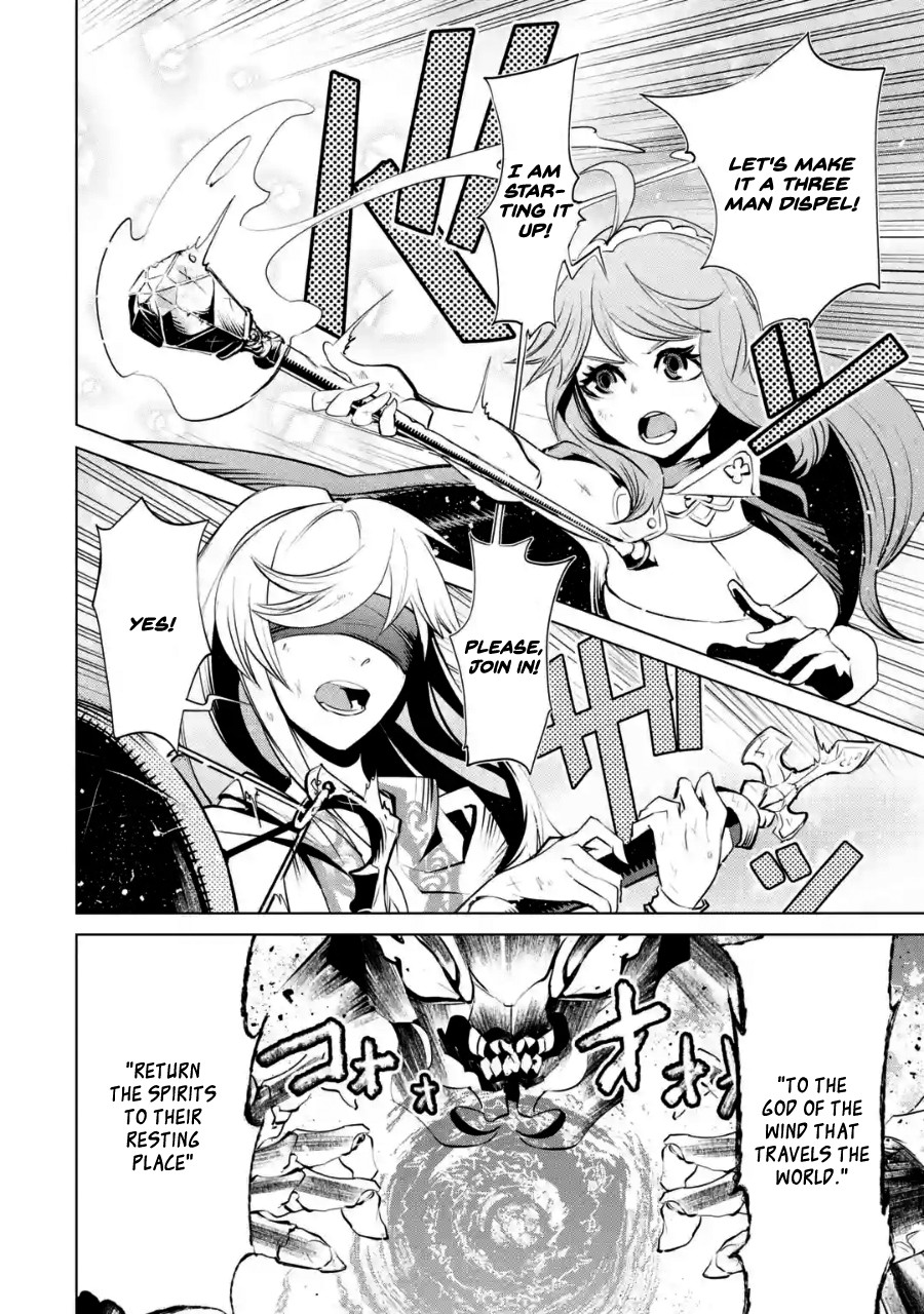 Goblin Slayer Gaiden 2: Tsubanari no Daikatana Chapter 1 page 22 - Chapter 1 [New artist Shogo Aoki]
