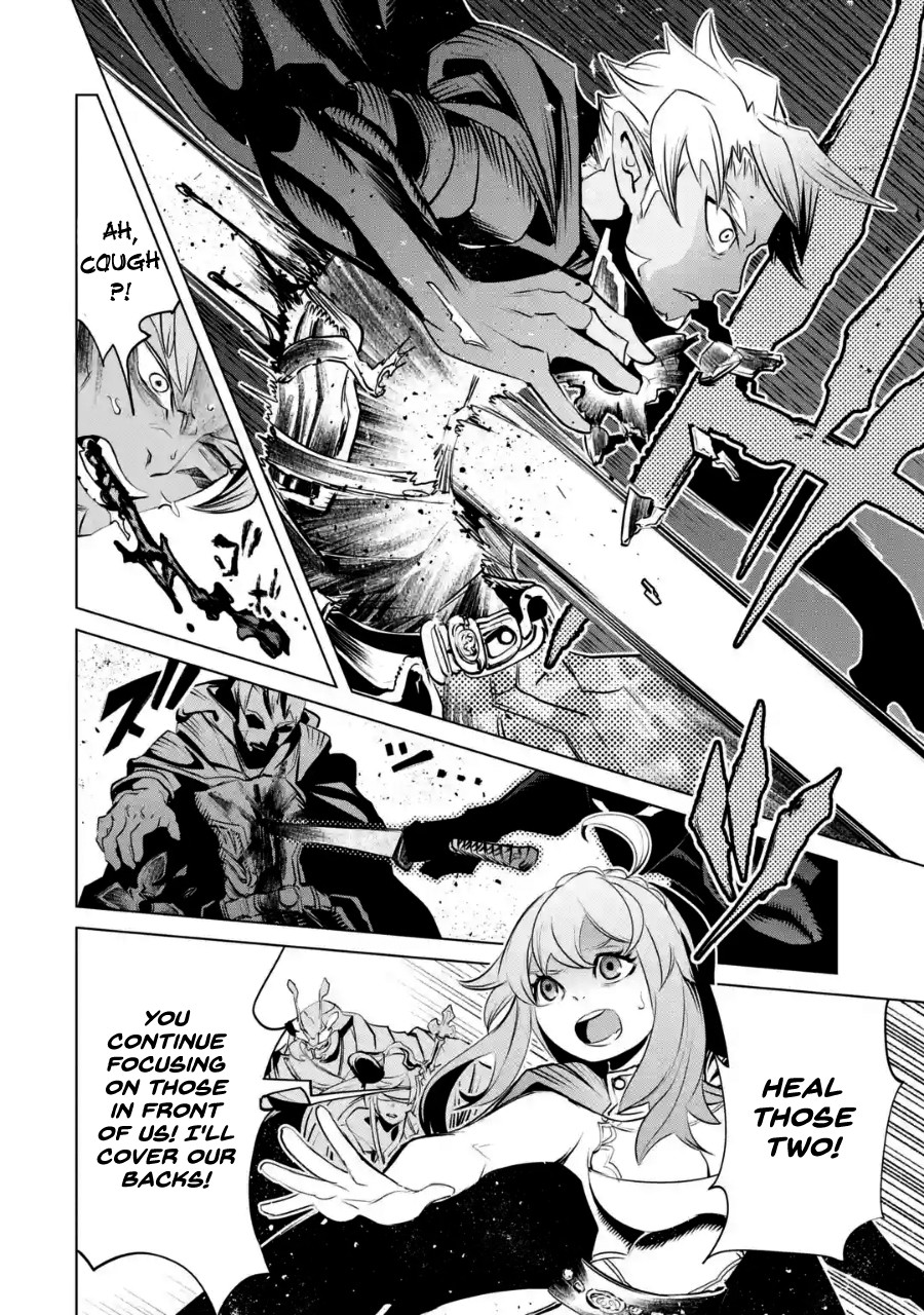 Goblin Slayer Gaiden 2: Tsubanari no Daikatana Chapter 1 page 26 - Chapter 1 [New artist Shogo Aoki]