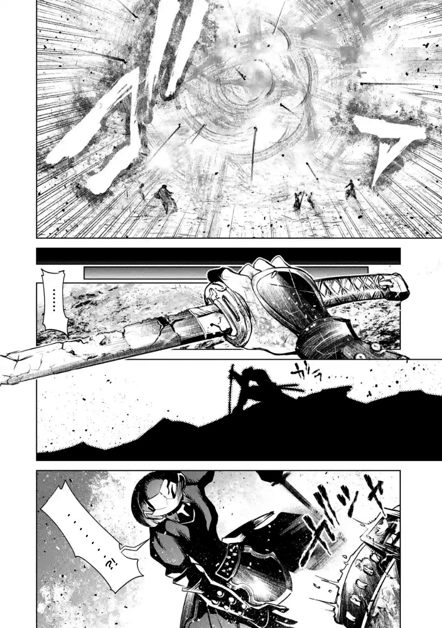 Goblin Slayer Gaiden 2: Tsubanari no Daikatana Chapter 1 page 28 - Chapter 1 [New artist Shogo Aoki]