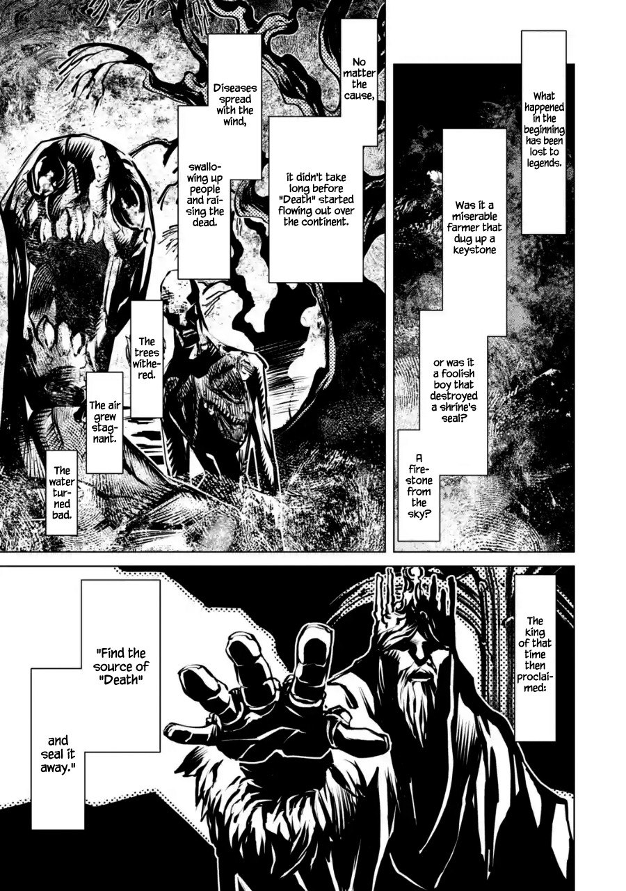 Goblin Slayer Gaiden 2: Tsubanari no Daikatana Chapter 1 page 3 - Chapter 1 [New artist Shogo Aoki]