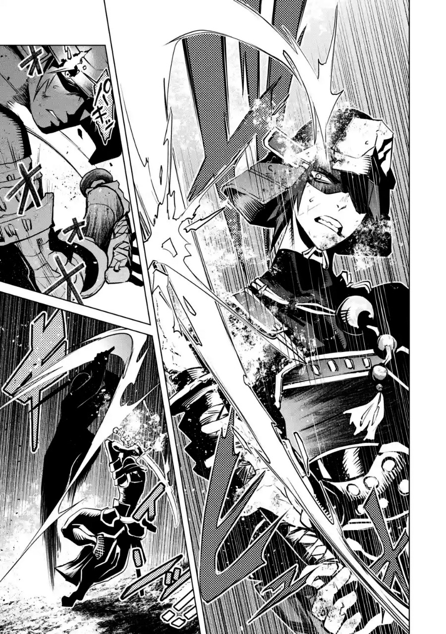 Goblin Slayer Gaiden 2: Tsubanari no Daikatana Chapter 1 page 7 - Chapter 1 [New artist Shogo Aoki]