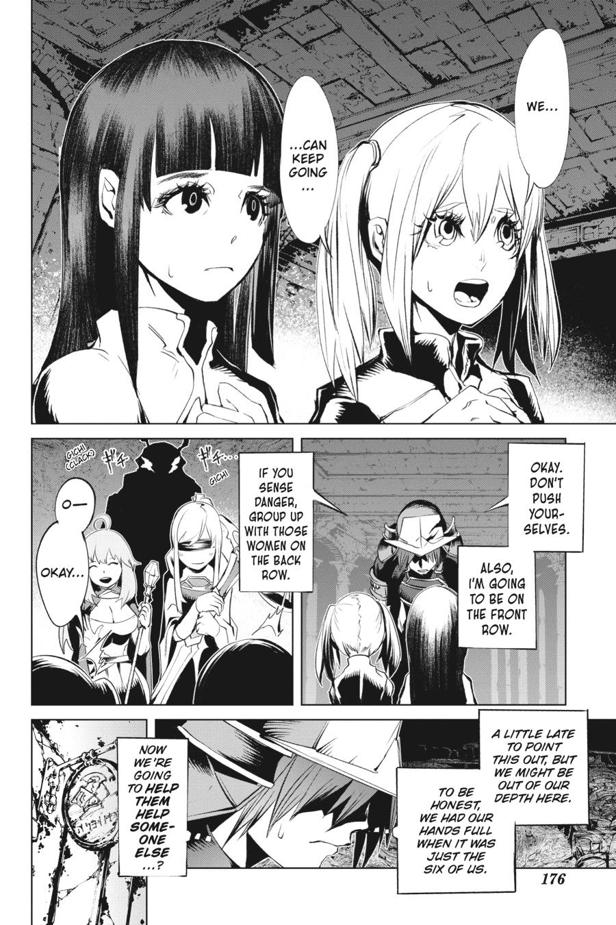 Goblin Slayer Gaiden 2: Tsubanari no Daikatana Chapter 10 page 14 - Chapter 10
