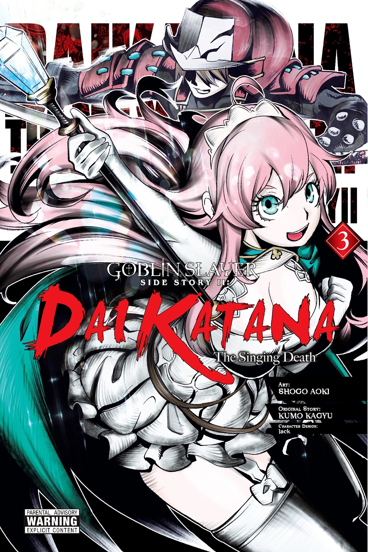 Goblin Slayer Gaiden 2: Tsubanari no Daikatana Chapter 11 page 1 - Chapter 11