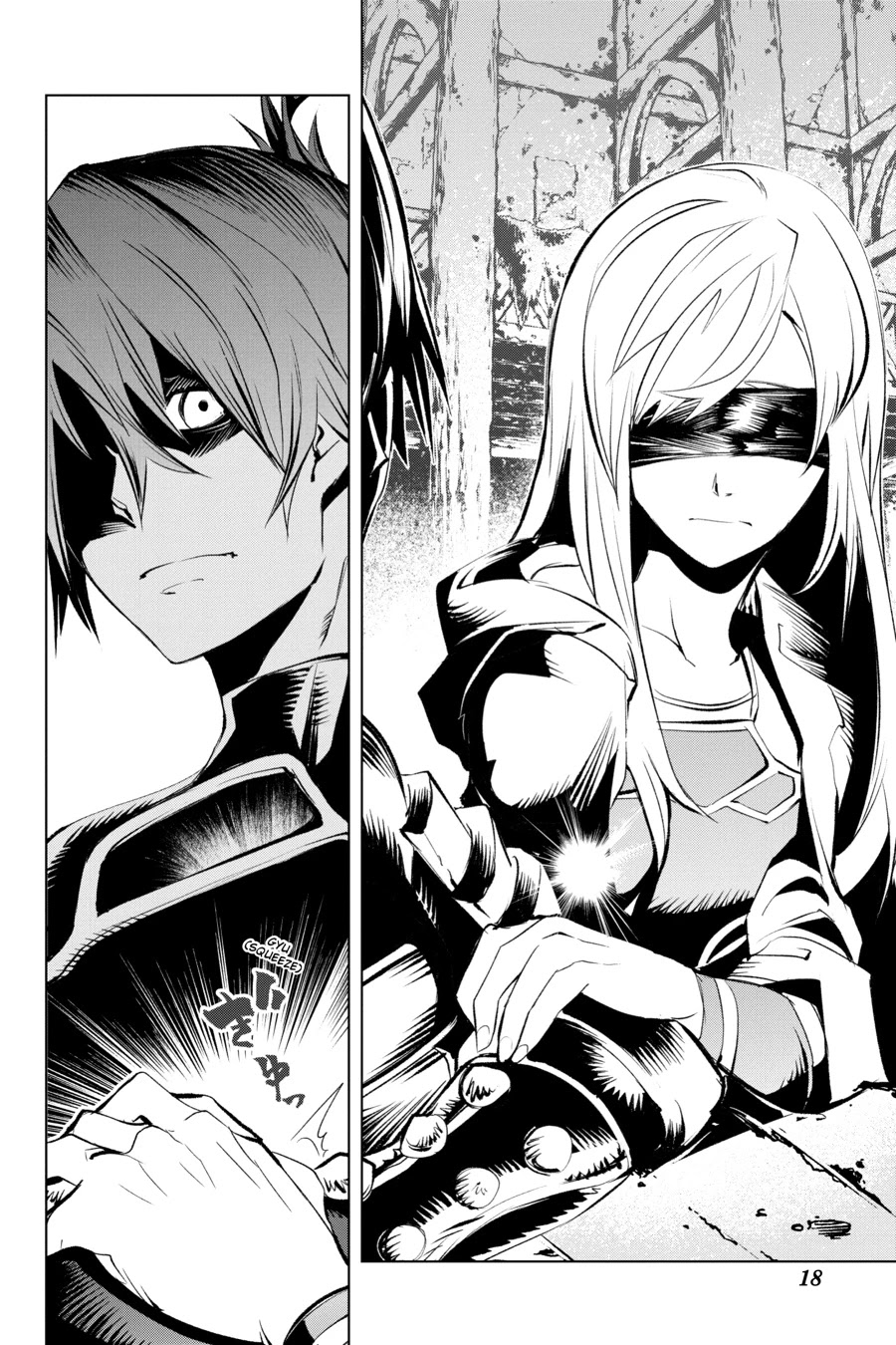 Goblin Slayer Gaiden 2: Tsubanari no Daikatana Chapter 11 page 18 - Chapter 11