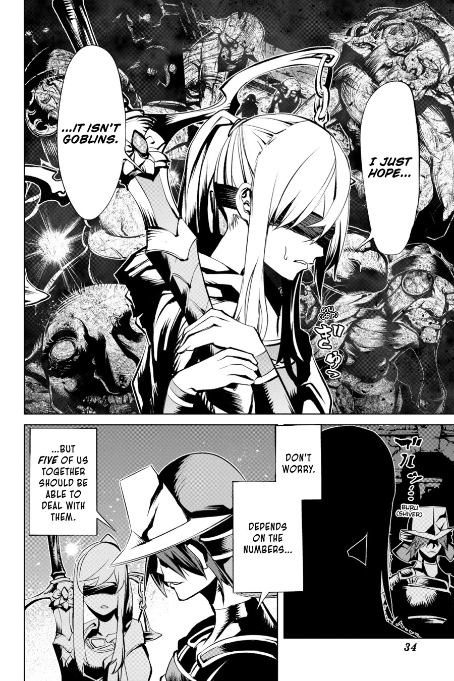 Goblin Slayer Gaiden 2: Tsubanari no Daikatana Chapter 11 page 34 - Chapter 11