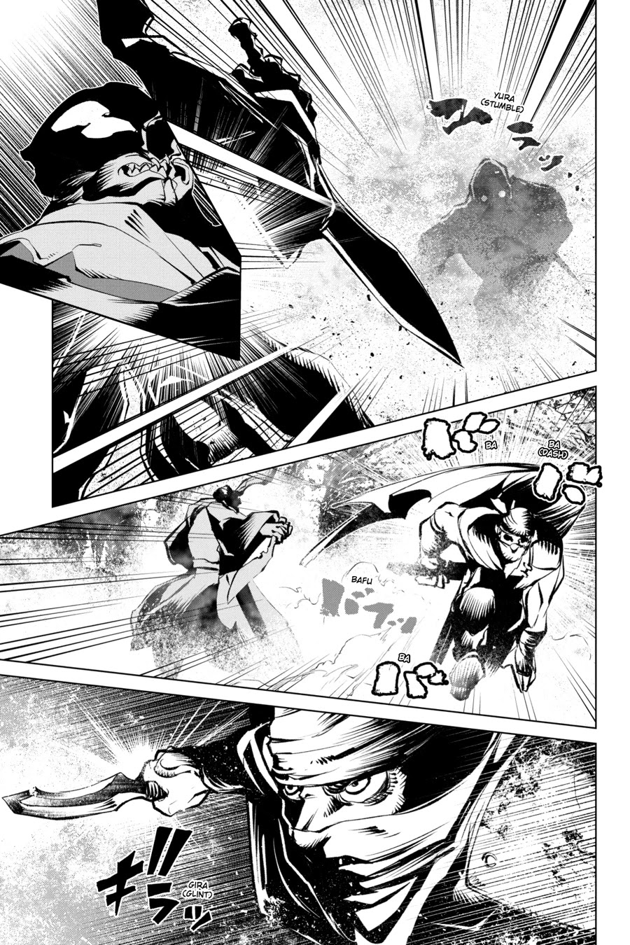 Goblin Slayer Gaiden 2: Tsubanari no Daikatana Chapter 12 page 13 - Chapter 12
