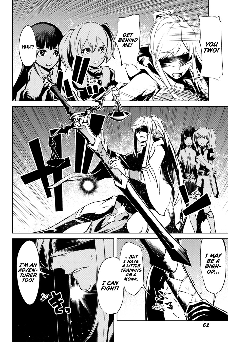 Goblin Slayer Gaiden 2: Tsubanari no Daikatana Chapter 12 page 20 - Chapter 12