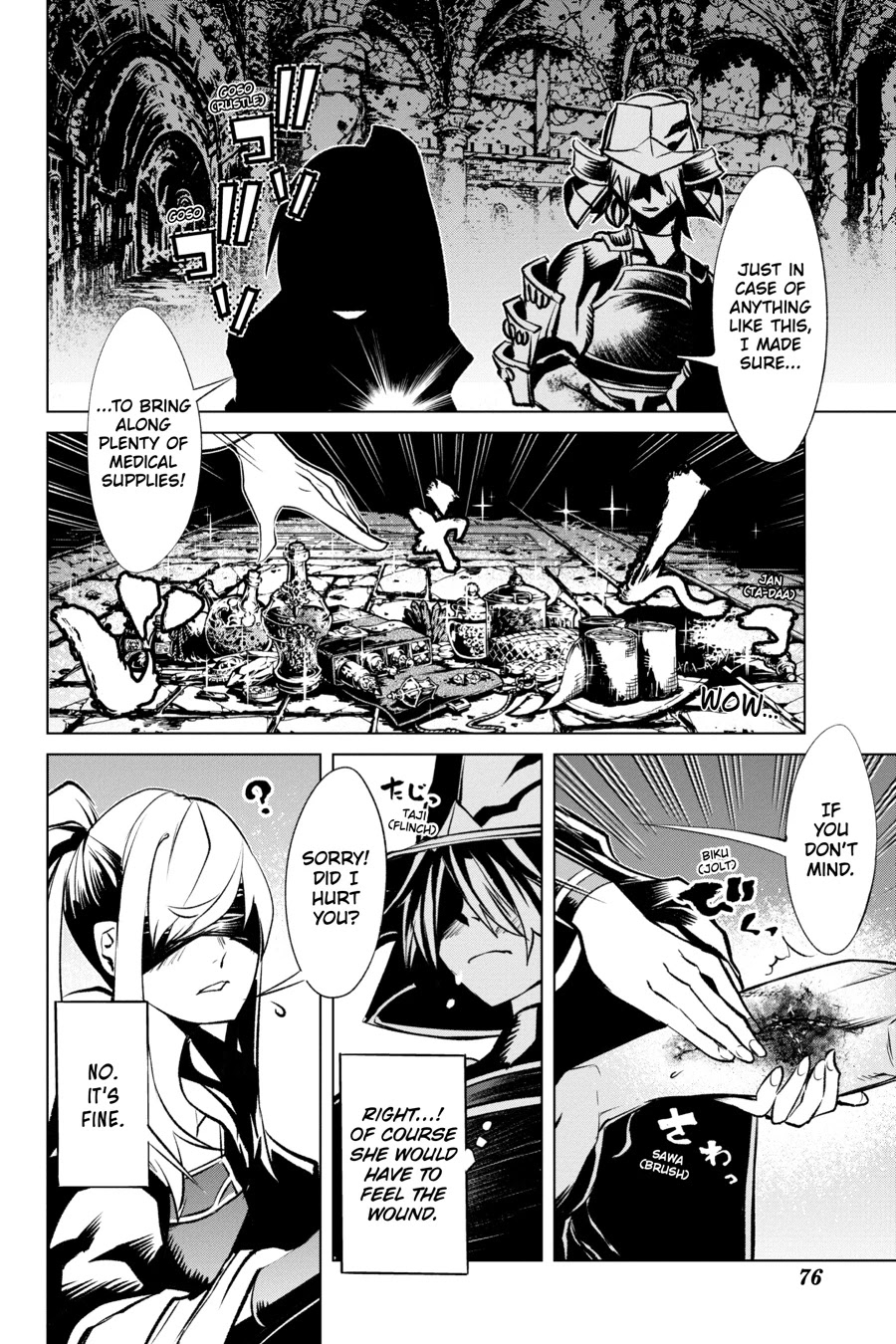 Goblin Slayer Gaiden 2: Tsubanari no Daikatana Chapter 12 page 34 - Chapter 12