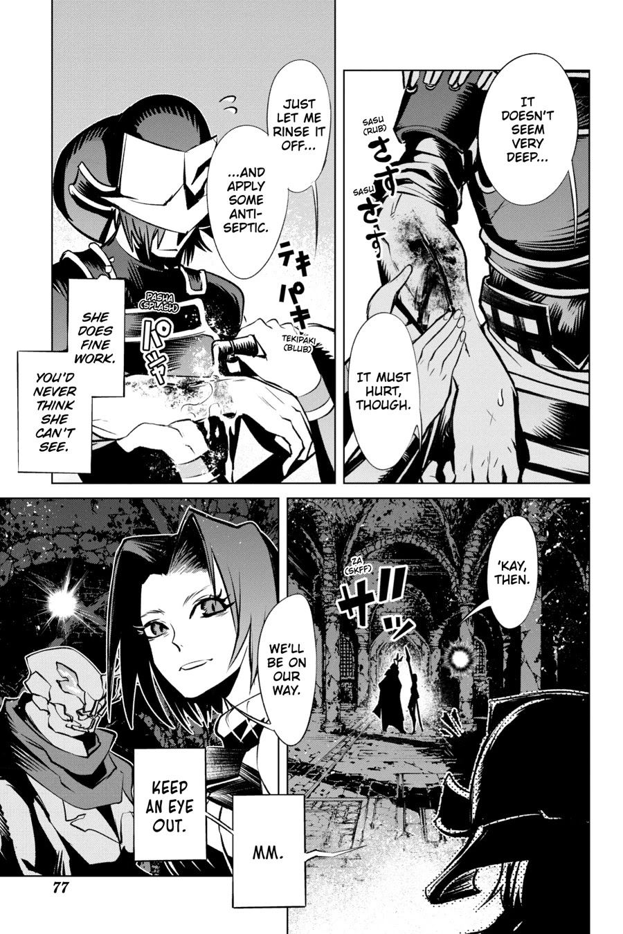 Goblin Slayer Gaiden 2: Tsubanari no Daikatana Chapter 12 page 35 - Chapter 12
