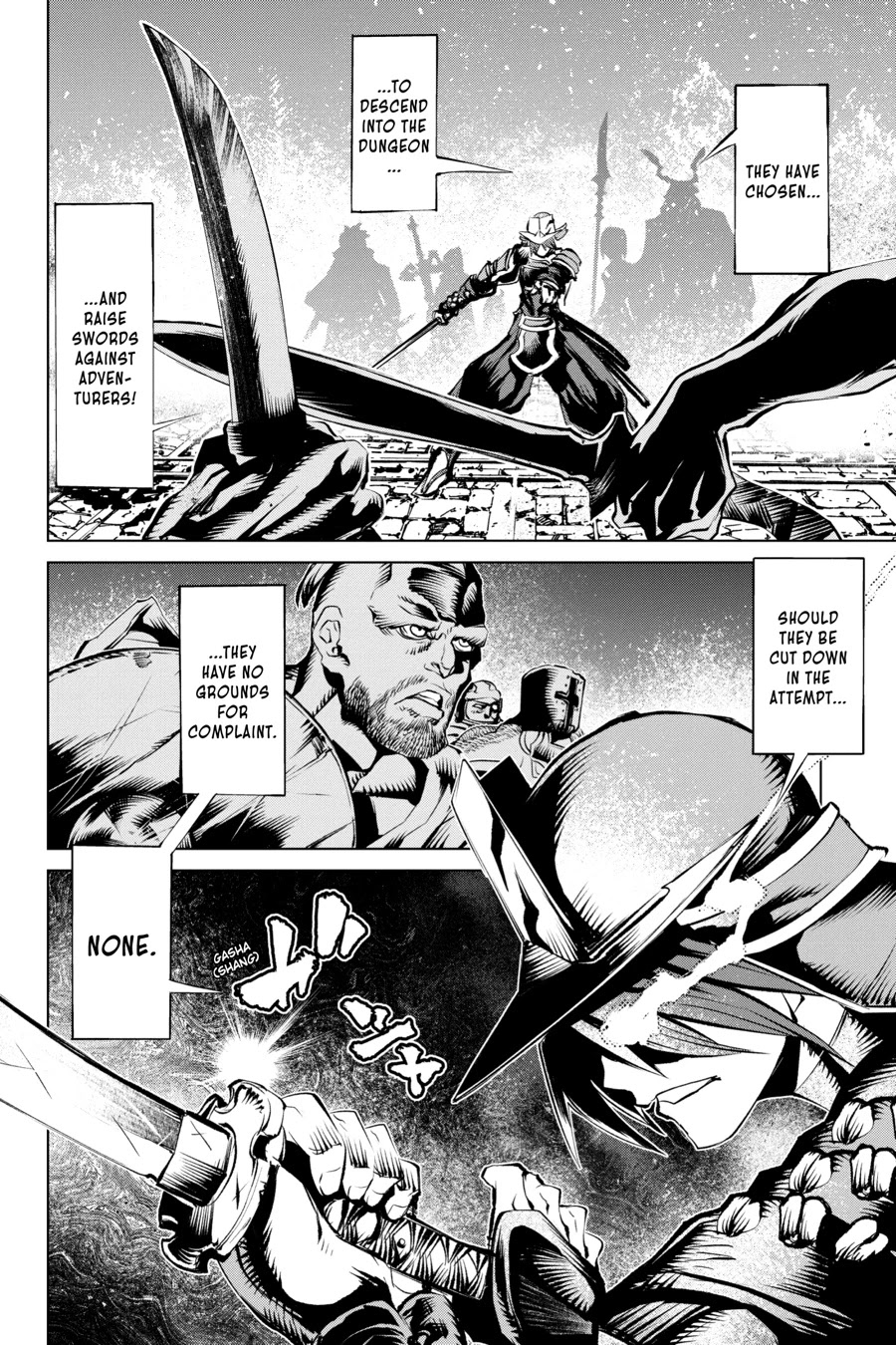 Goblin Slayer Gaiden 2: Tsubanari no Daikatana Chapter 12 page 4 - Chapter 12