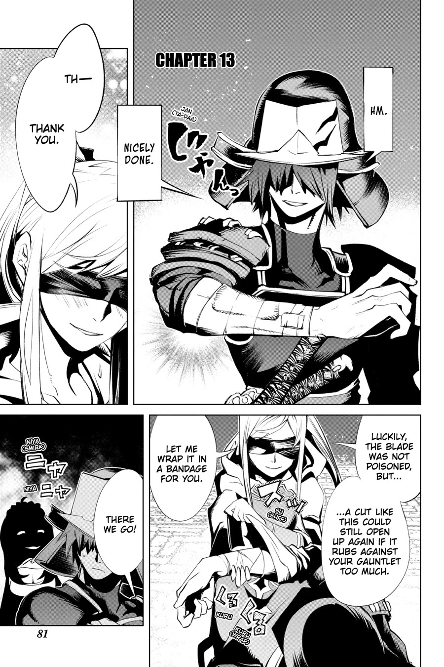 Goblin Slayer Gaiden 2: Tsubanari no Daikatana Chapter 13 page 1 - Chapter 13