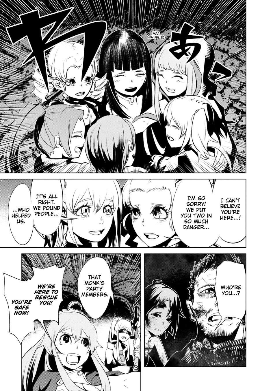 Goblin Slayer Gaiden 2: Tsubanari no Daikatana Chapter 13 page 11 - Chapter 13