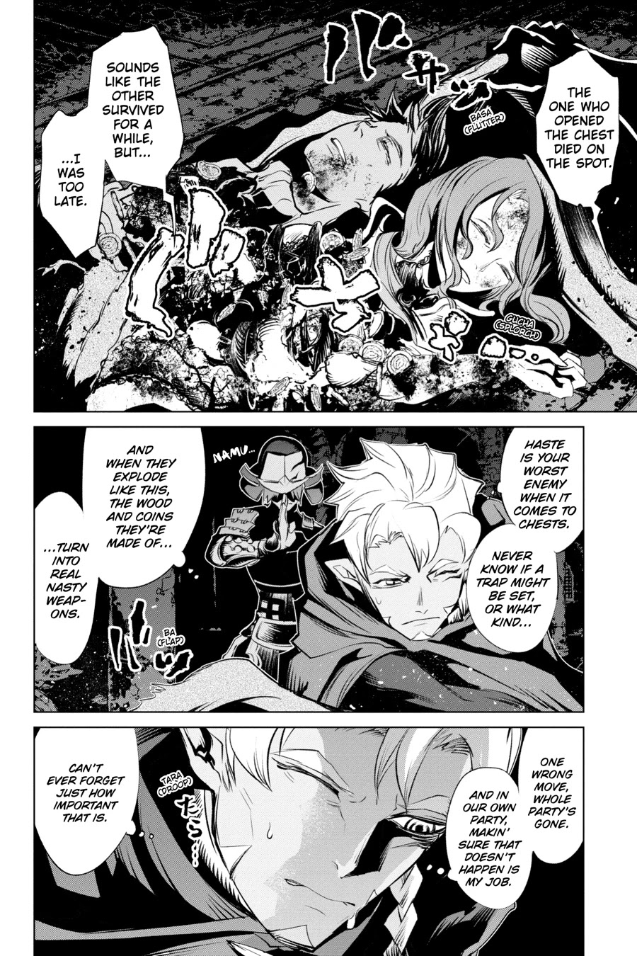 Goblin Slayer Gaiden 2: Tsubanari no Daikatana Chapter 13 page 14 - Chapter 13