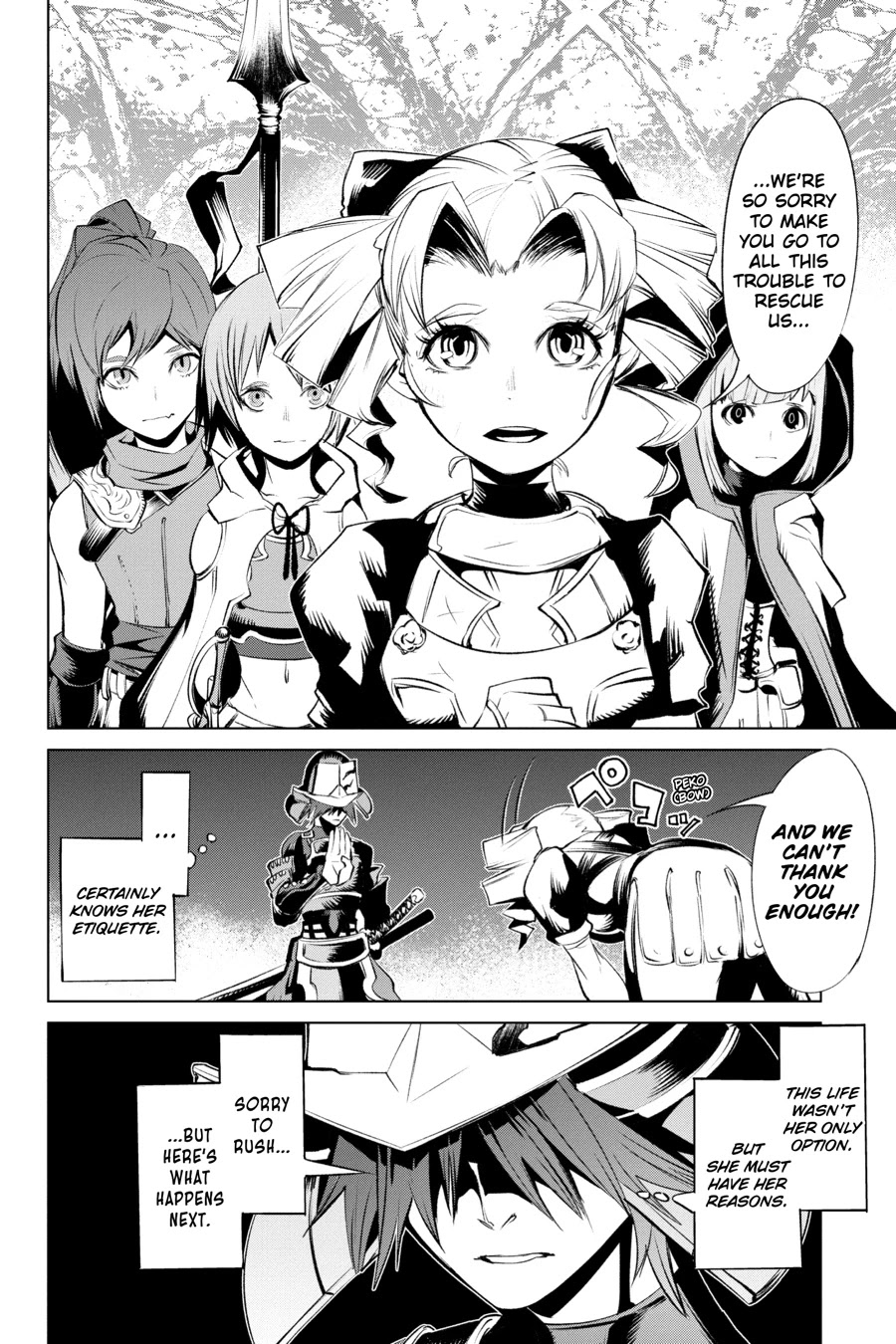 Goblin Slayer Gaiden 2: Tsubanari no Daikatana Chapter 13 page 18 - Chapter 13