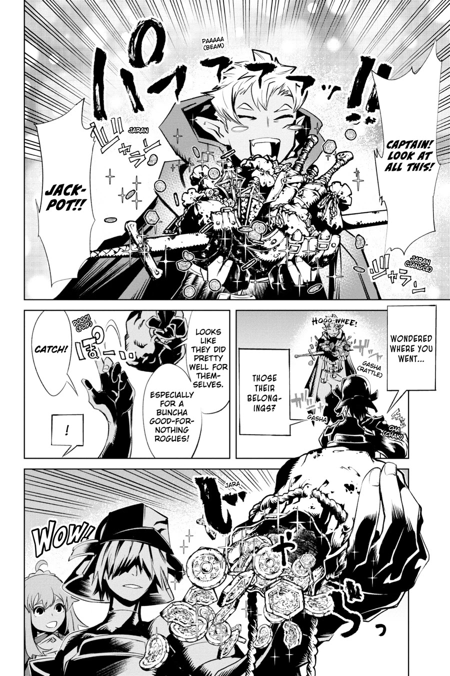 Goblin Slayer Gaiden 2: Tsubanari no Daikatana Chapter 13 page 2 - Chapter 13