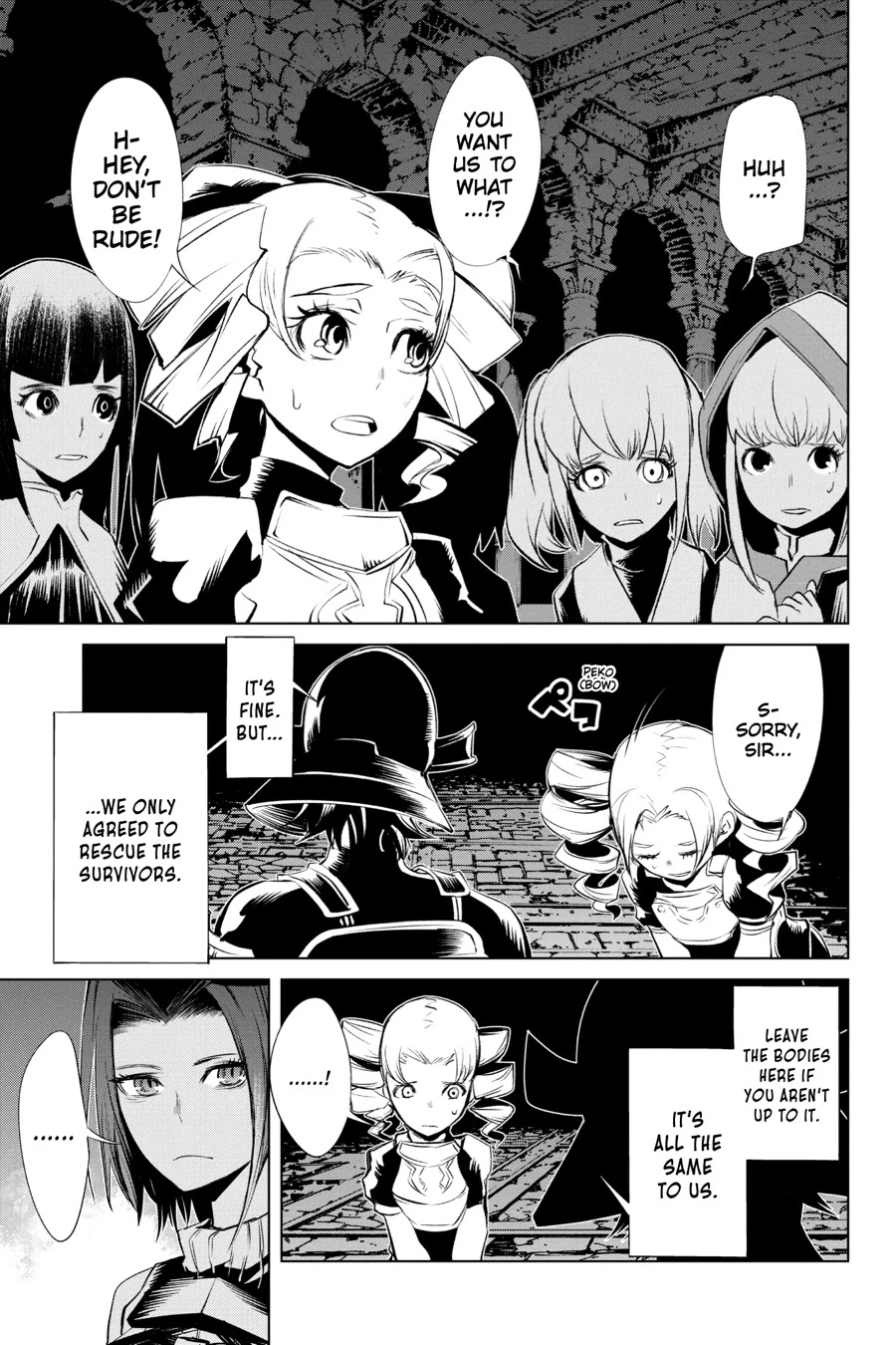 Goblin Slayer Gaiden 2: Tsubanari no Daikatana Chapter 13 page 21 - Chapter 13