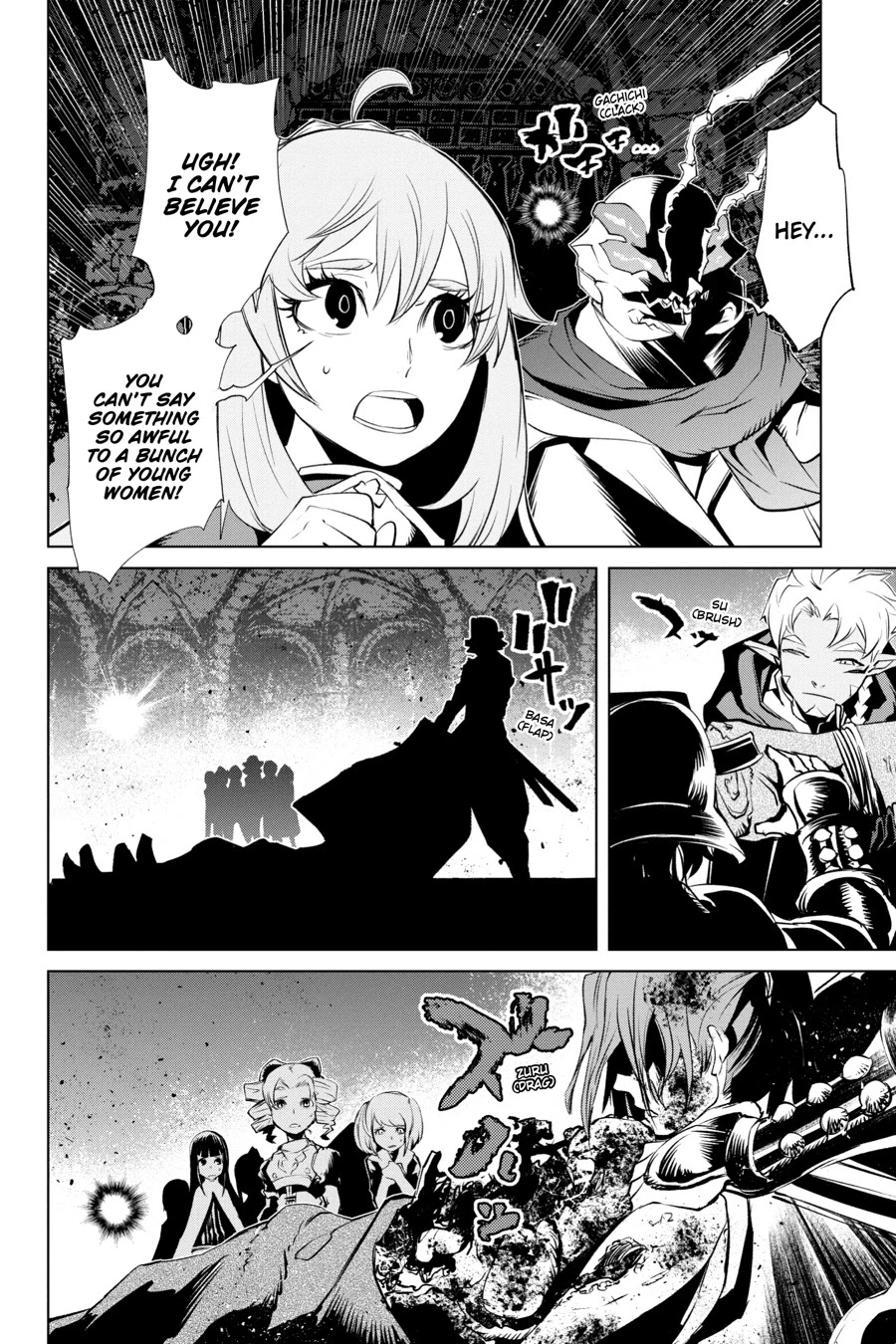 Goblin Slayer Gaiden 2: Tsubanari no Daikatana Chapter 13 page 22 - Chapter 13