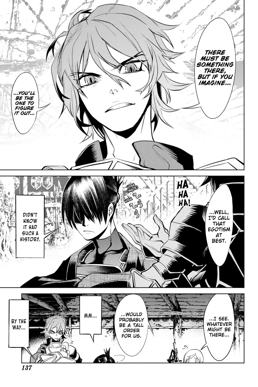 Goblin Slayer Gaiden 2: Tsubanari no Daikatana Chapter 14 page 13 - Chapter 14