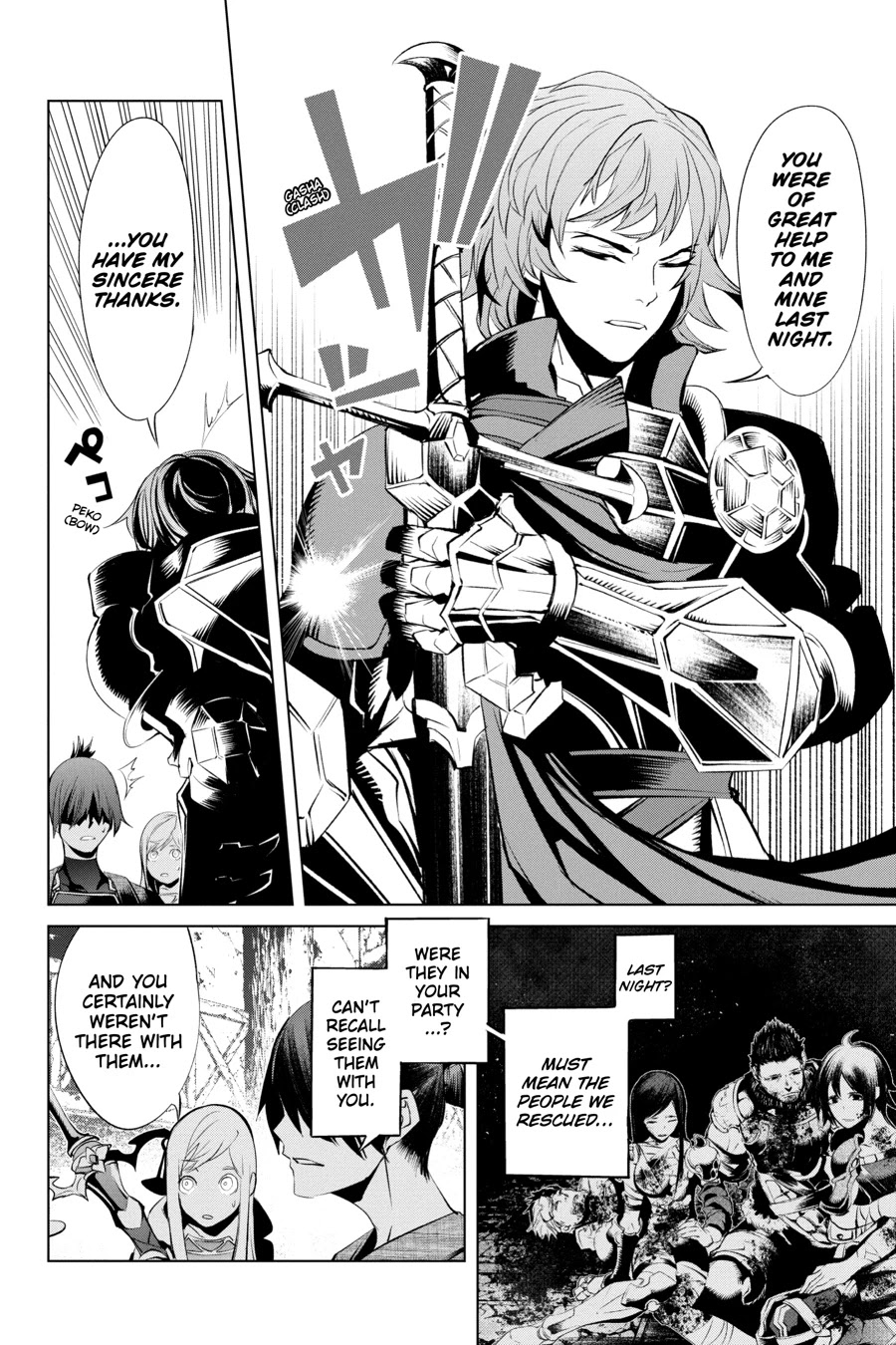 Goblin Slayer Gaiden 2: Tsubanari no Daikatana Chapter 14 page 16 - Chapter 14