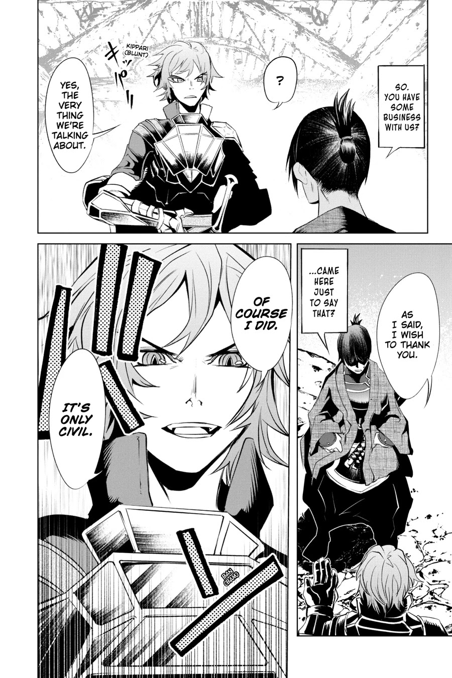 Goblin Slayer Gaiden 2: Tsubanari no Daikatana Chapter 14 page 19 - Chapter 14