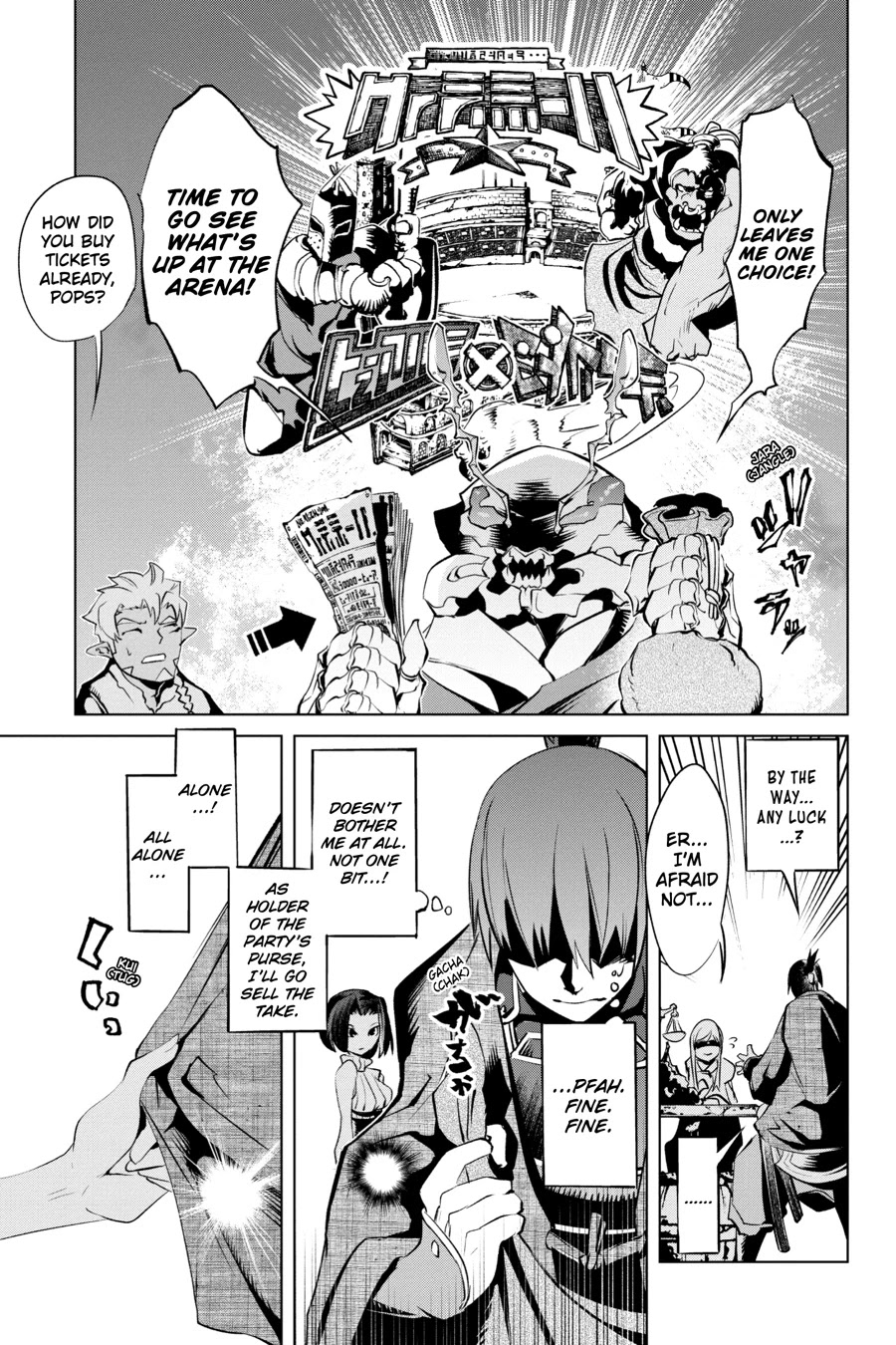Goblin Slayer Gaiden 2: Tsubanari no Daikatana Chapter 14 page 31 - Chapter 14