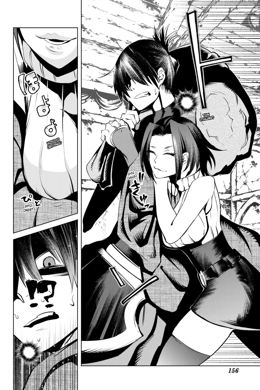 Goblin Slayer Gaiden 2: Tsubanari no Daikatana Chapter 14 page 32 - Chapter 14