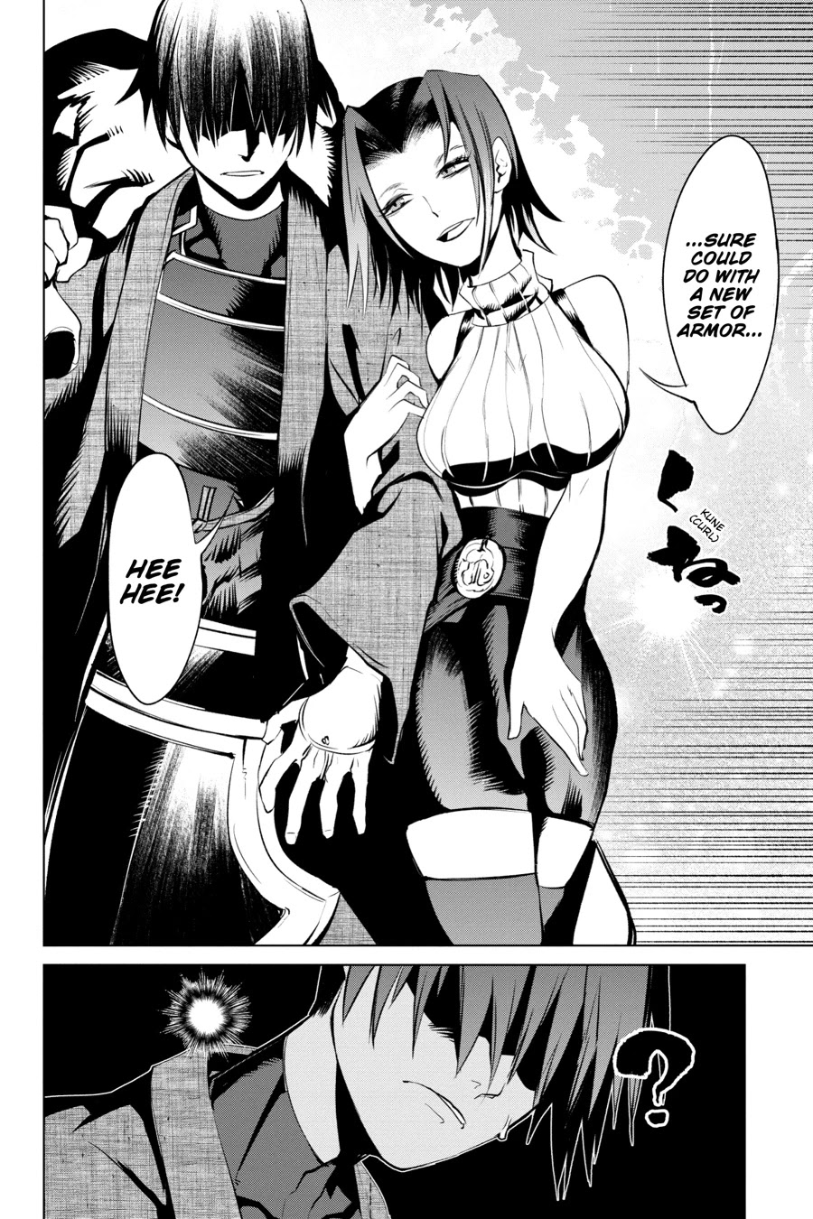 Goblin Slayer Gaiden 2: Tsubanari no Daikatana Chapter 14 page 34 - Chapter 14
