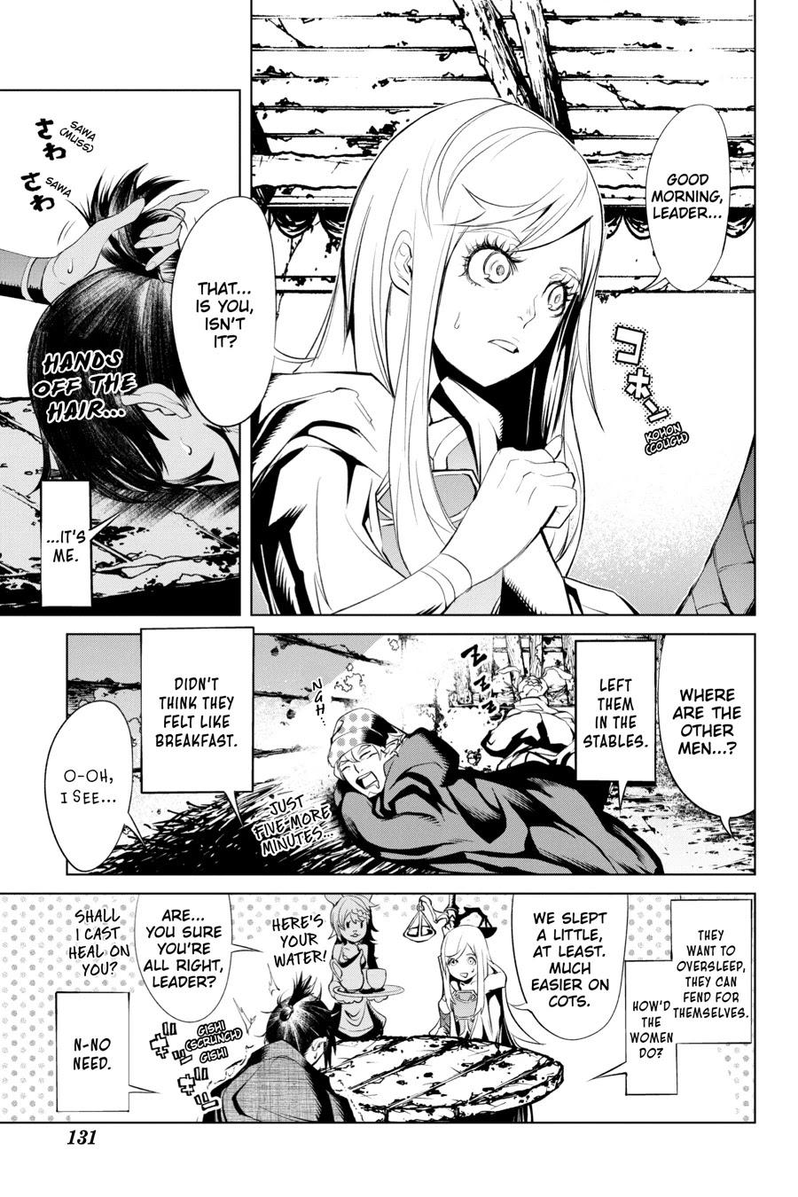 Goblin Slayer Gaiden 2: Tsubanari no Daikatana Chapter 14 page 7 - Chapter 14