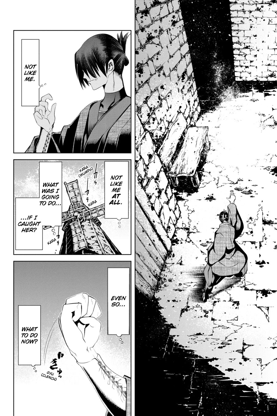 Goblin Slayer Gaiden 2: Tsubanari no Daikatana Chapter 15 page 26 - Chapter 15