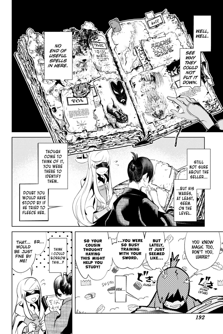 Goblin Slayer Gaiden 2: Tsubanari no Daikatana Chapter 15 page 32 - Chapter 15