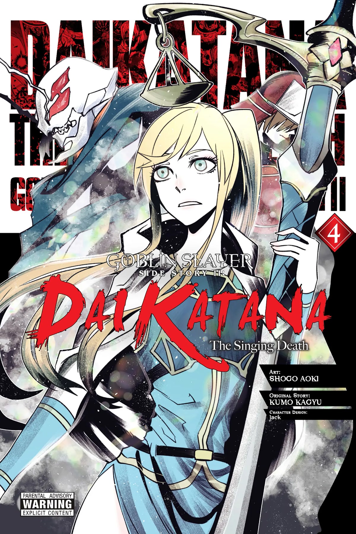 Goblin Slayer Gaiden 2: Tsubanari no Daikatana Chapter 16 page 1 - Chapter 16