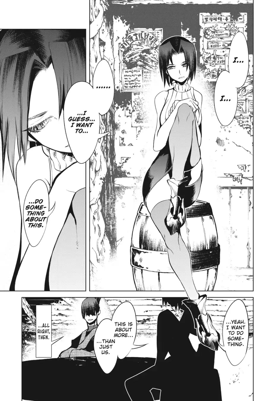 Goblin Slayer Gaiden 2: Tsubanari no Daikatana Chapter 16 page 18 - Chapter 16