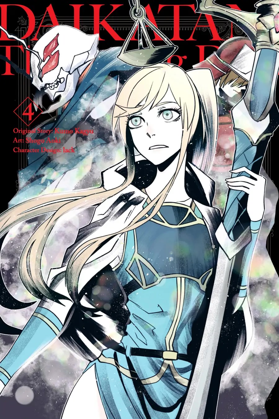 Goblin Slayer Gaiden 2: Tsubanari no Daikatana Chapter 16 page 2 - Chapter 16