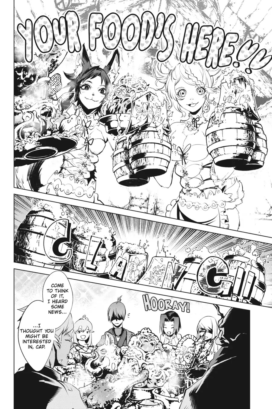 Goblin Slayer Gaiden 2: Tsubanari no Daikatana Chapter 16 page 23 - Chapter 16