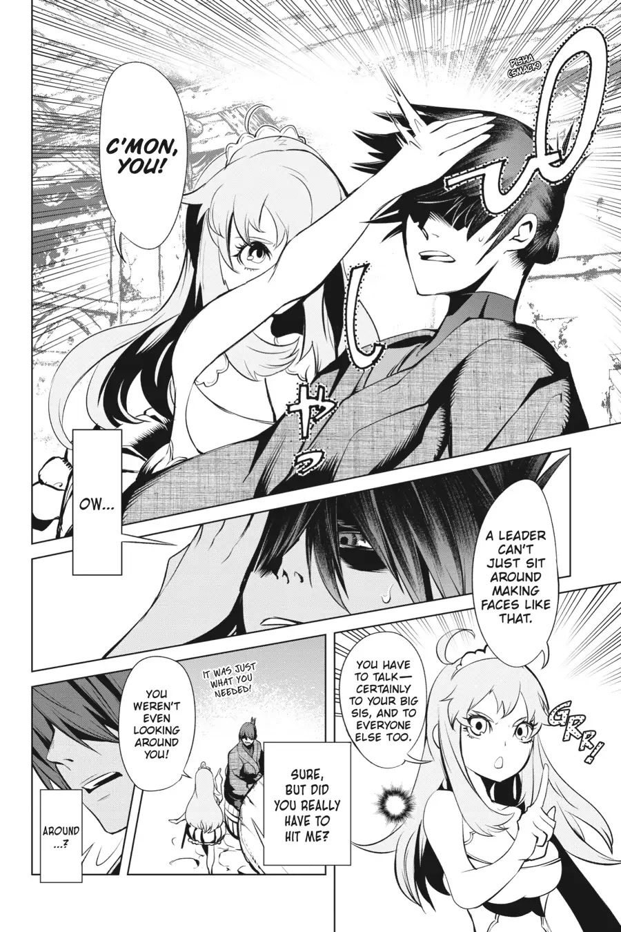 Goblin Slayer Gaiden 2: Tsubanari no Daikatana Chapter 16 page 9 - Chapter 16