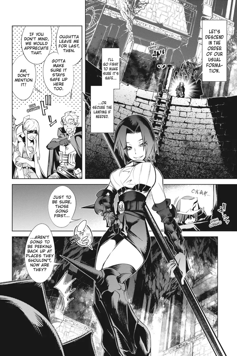 Goblin Slayer Gaiden 2: Tsubanari no Daikatana Chapter 17 page 16 - Chapter 17