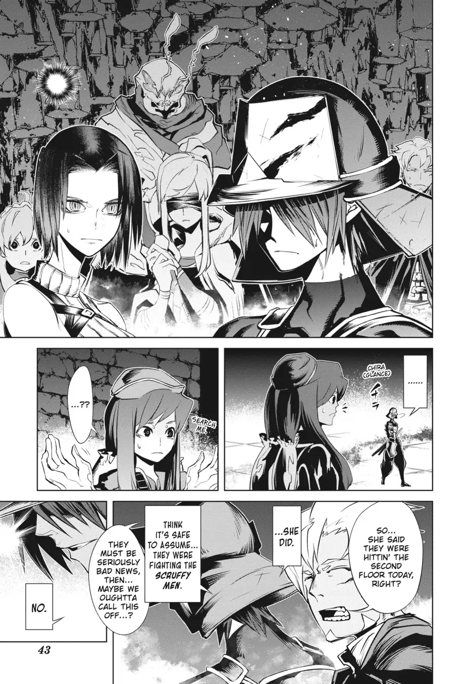 Goblin Slayer Gaiden 2: Tsubanari no Daikatana Chapter 17 page 3 - Chapter 17