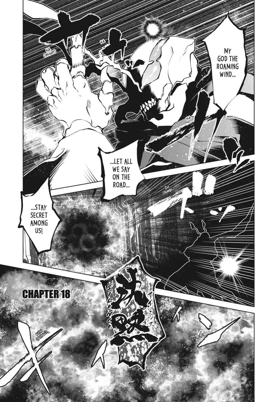 Goblin Slayer Gaiden 2: Tsubanari no Daikatana Chapter 18 page 1 - Chapter 18