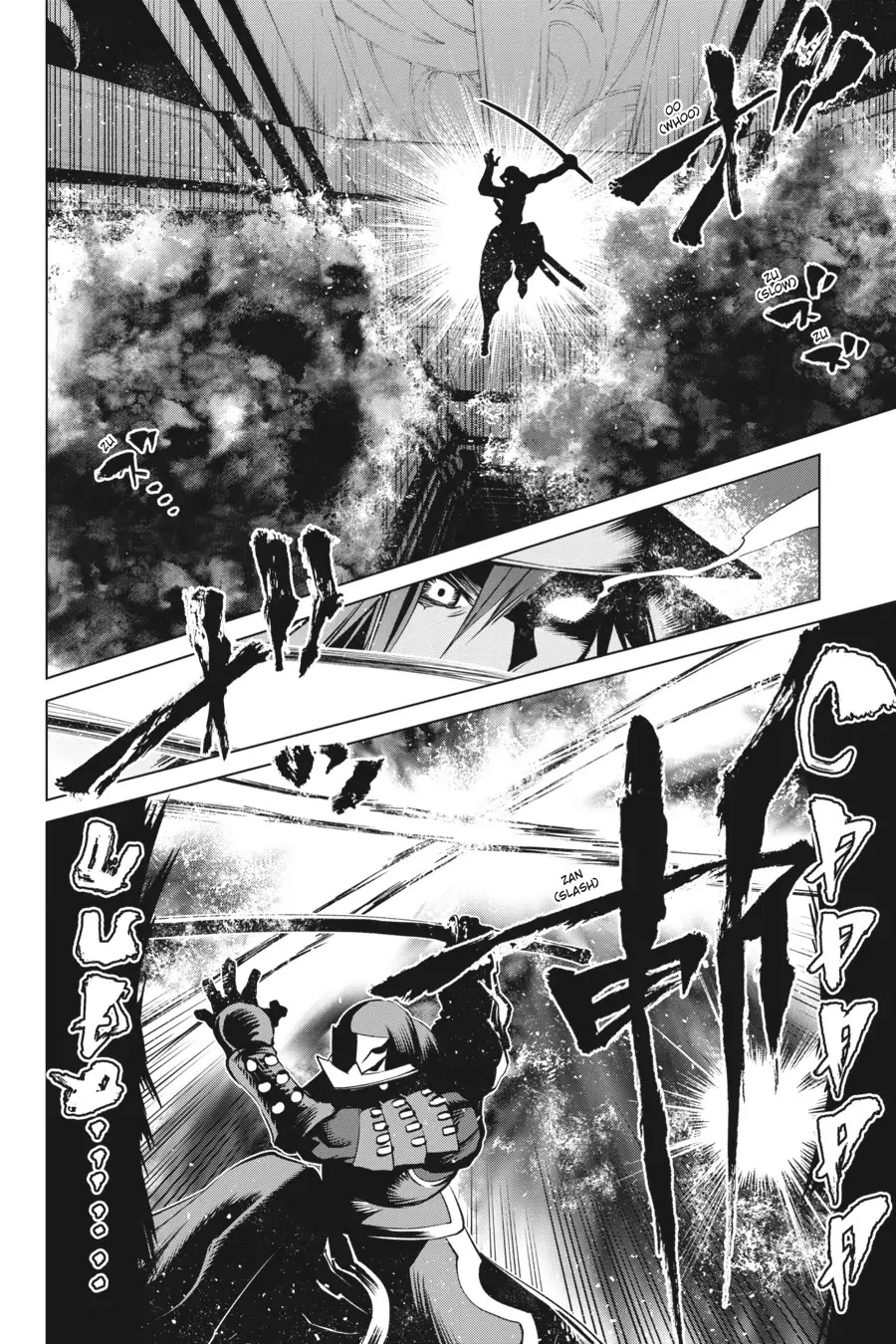 Goblin Slayer Gaiden 2: Tsubanari no Daikatana Chapter 18 page 2 - Chapter 18