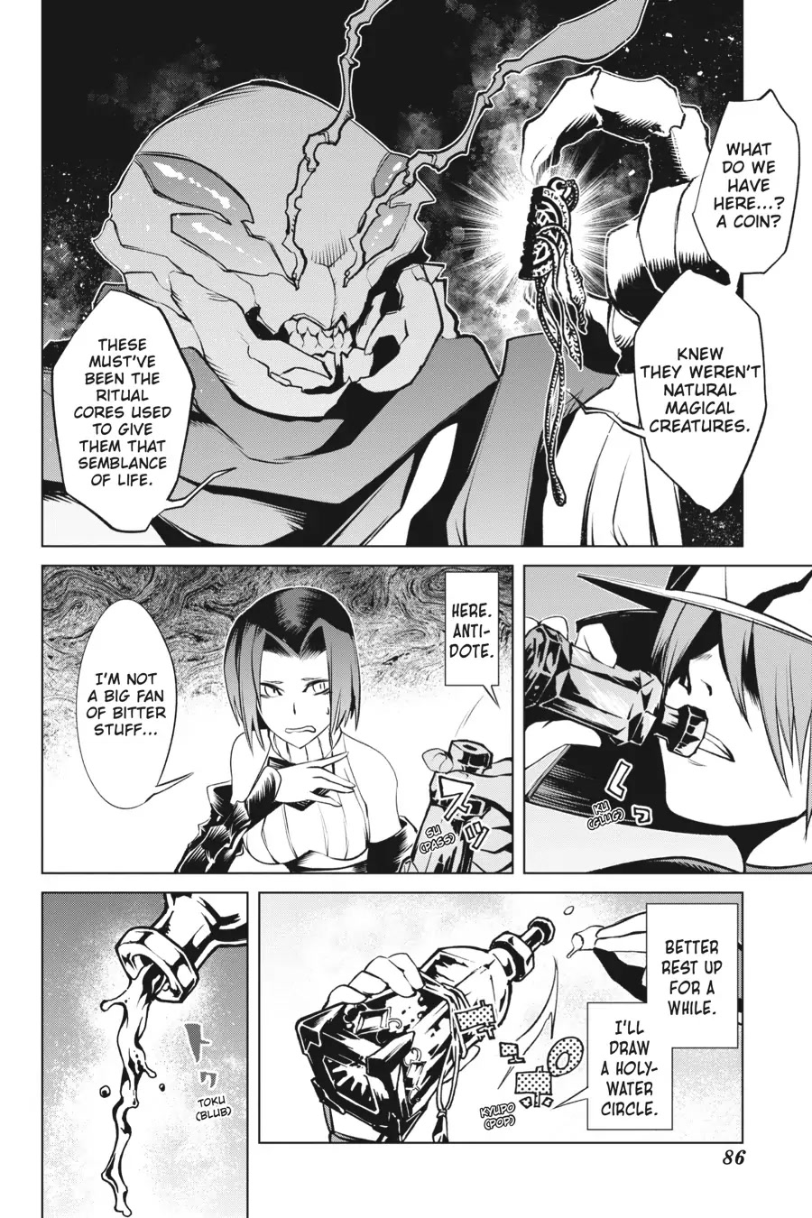 Goblin Slayer Gaiden 2: Tsubanari no Daikatana Chapter 18 page 4 - Chapter 18