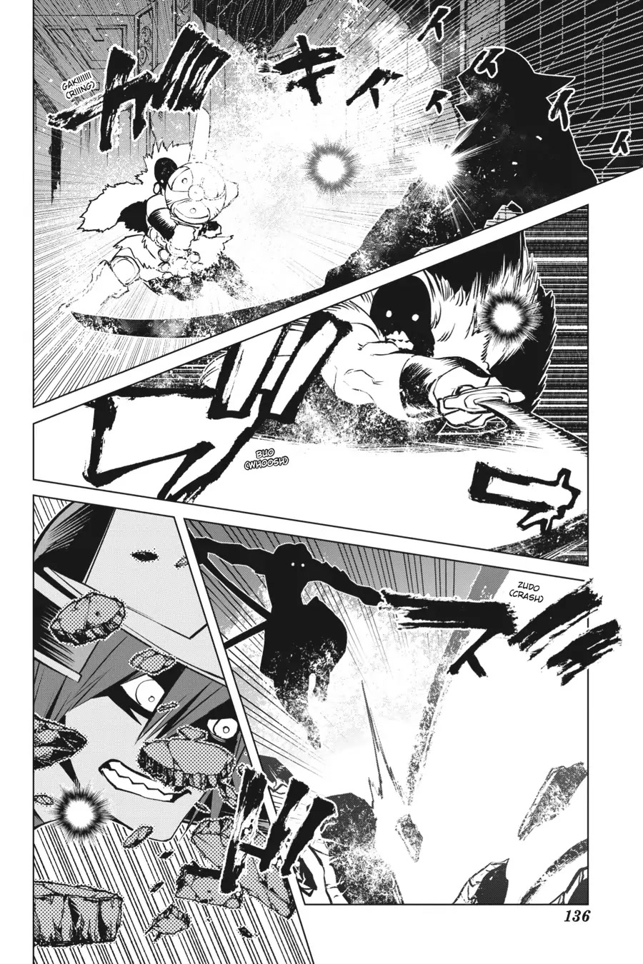 Goblin Slayer Gaiden 2: Tsubanari no Daikatana Chapter 19 page 14 - Chapter 19