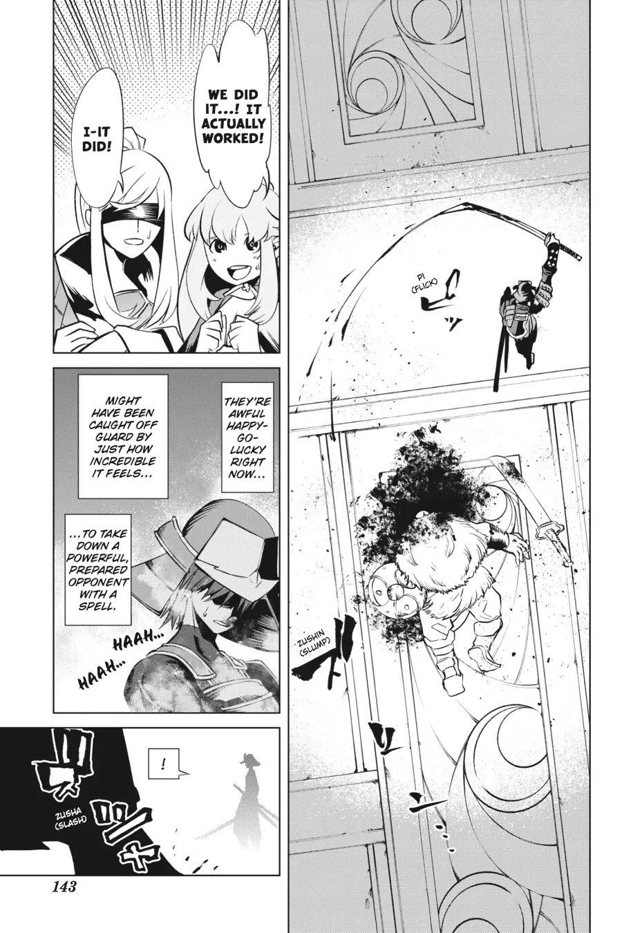 Goblin Slayer Gaiden 2: Tsubanari no Daikatana Chapter 19 page 21 - Chapter 19