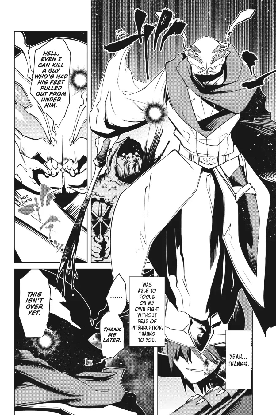 Goblin Slayer Gaiden 2: Tsubanari no Daikatana Chapter 19 page 22 - Chapter 19